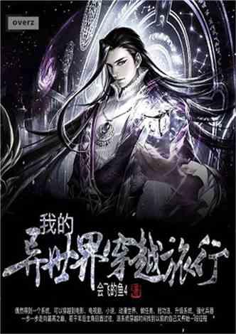 僵尸顶顶乐