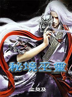 月季扦插成活的关键技术要点游戏画面